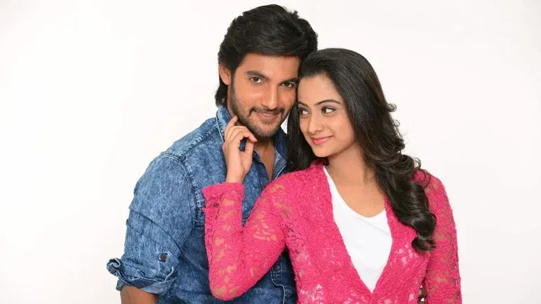 చుట్టాలబ్బాయి - Fondo