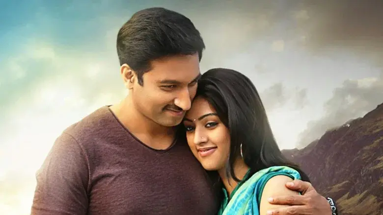 ఆక్సీజన్ - Fondo