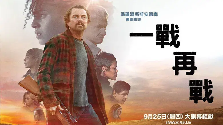 Una batalla tras otra - Fondo