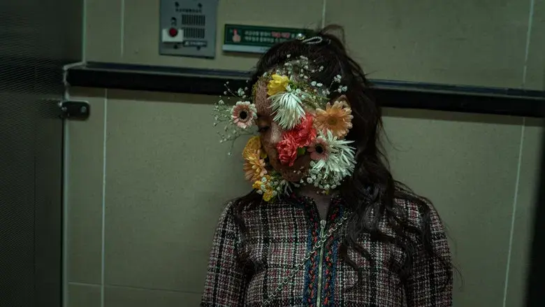 Tren Fantasma - Fondo