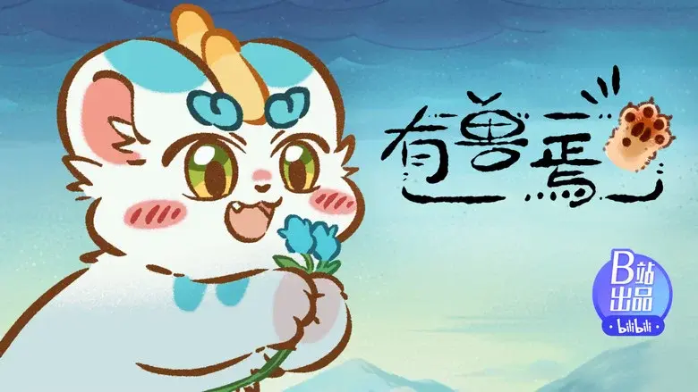 Episodio 11