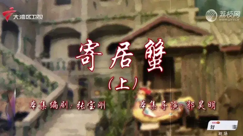 Episodio 39