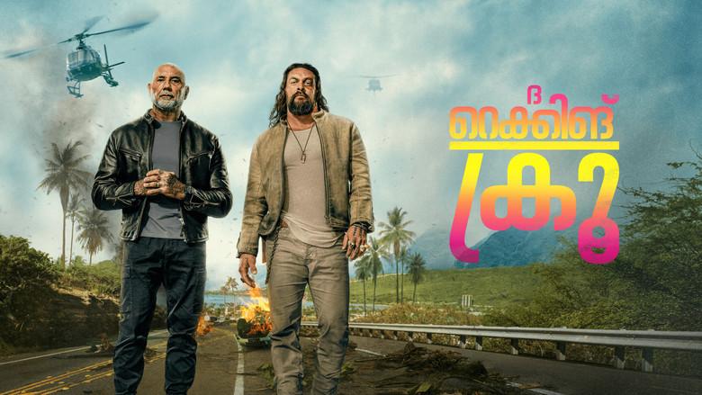 Los hermanos demolición - Fondo