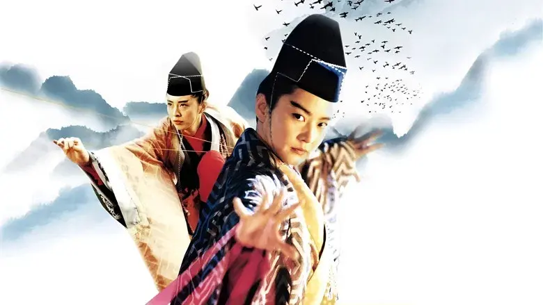 Swordsman III - Fondo