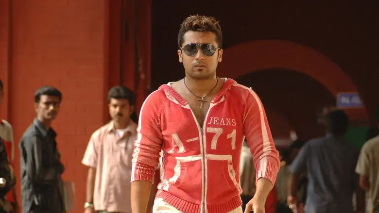 சில்லுனு ஒரு காதல் - Fondo