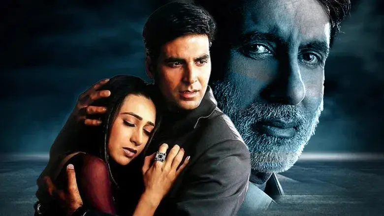 एक रिश्ता: प्यार का बंधन - Fondo