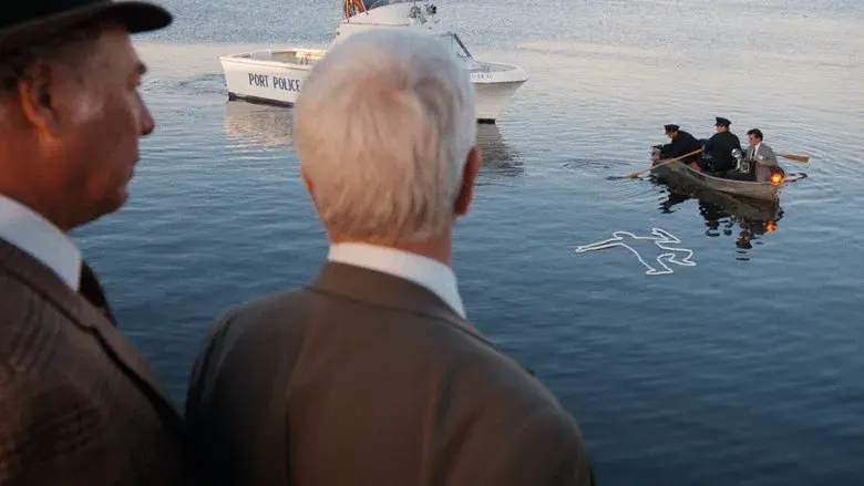 Agárralo como puedas - Fondo