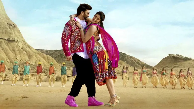 రామబాణం - Fondo