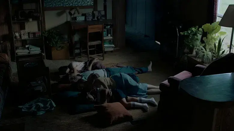 Minari - Historia de mi familia - Fondo