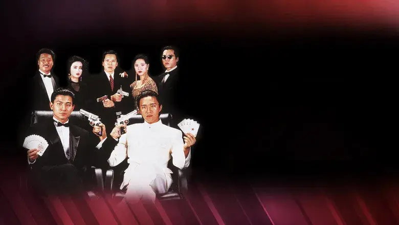 God of Gamblers II - Fondo