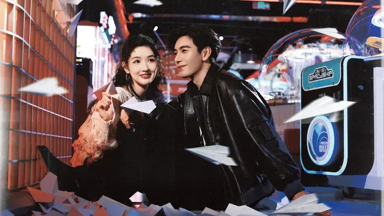 突然的喜欢 - Fondo