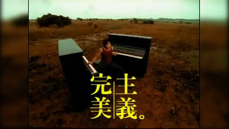 Episodio 2