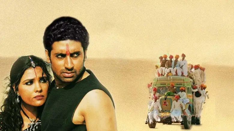 Mumbai Se Aaya Mera Dost - Fondo