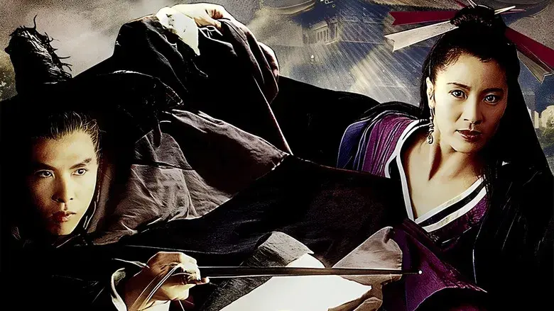 Butterfly and Sword - Backdrop