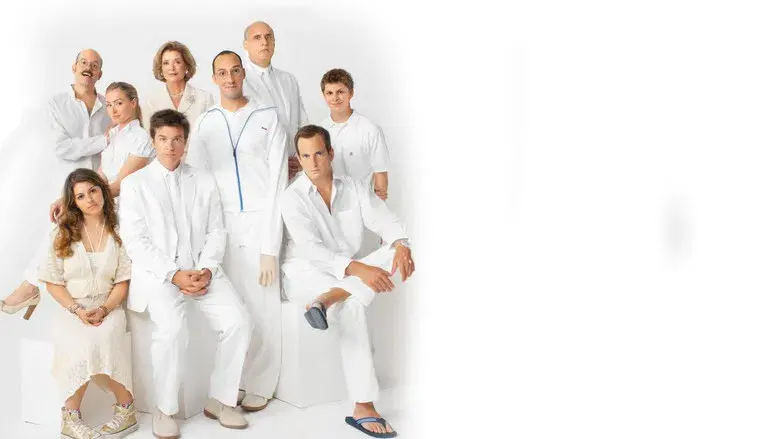 Arrested Development - Fondo