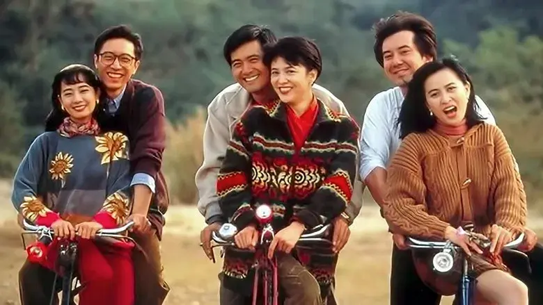 我愛扭紋柴 - Fondo