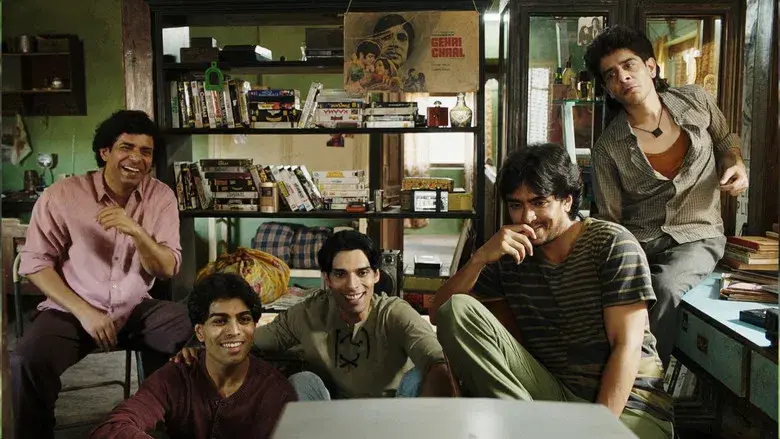 Los superhéroes de Malegaon - Fondo