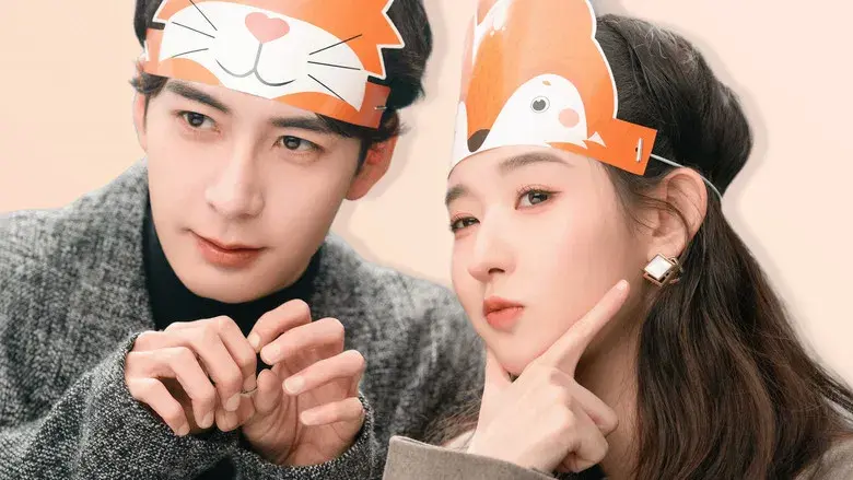 突然的喜欢 - Fondo