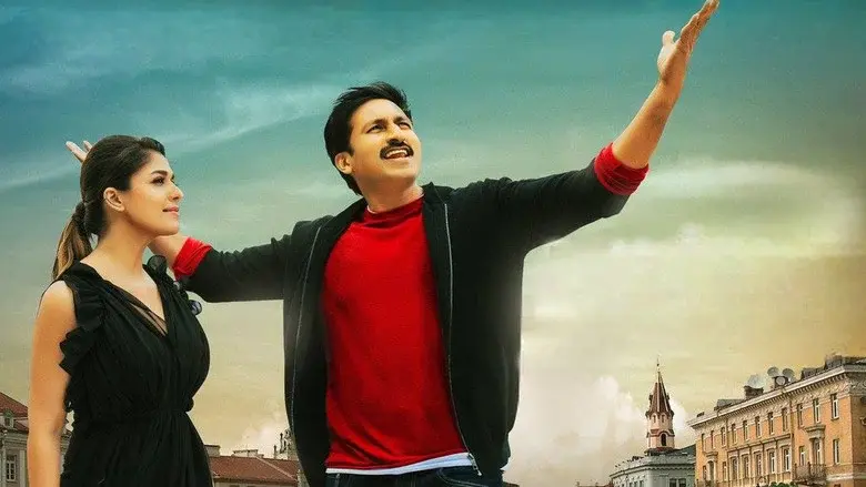 ఆరడుగుల బుల్లెట్‌ - Fondo