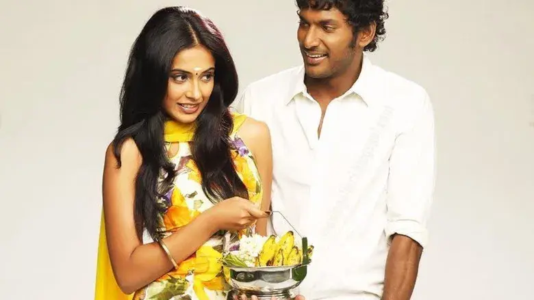 தீராத விளையாட்டு பிள்ளை - Fondo