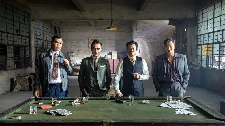 風再起時 - Fondo