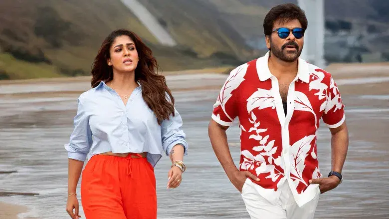 మన శంకర వరప్రసాద్ గారు - Fondo