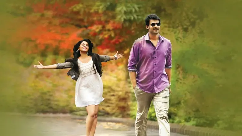 మిర్చి - Fondo