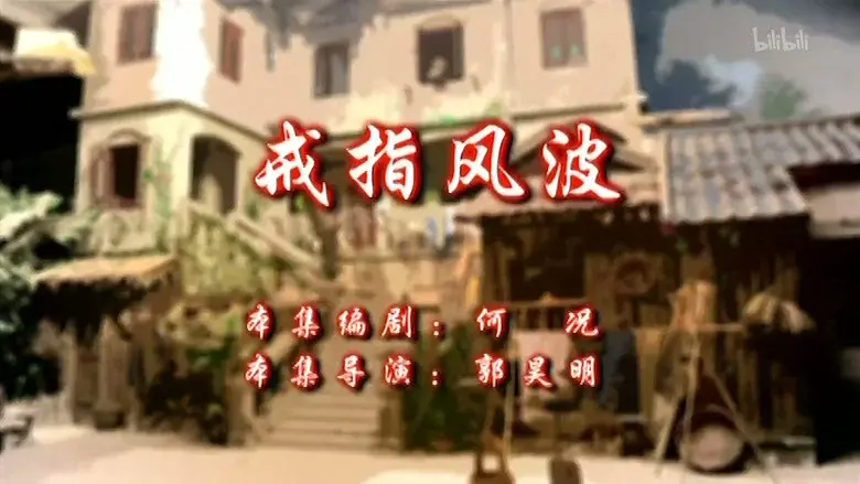 Episodio 44