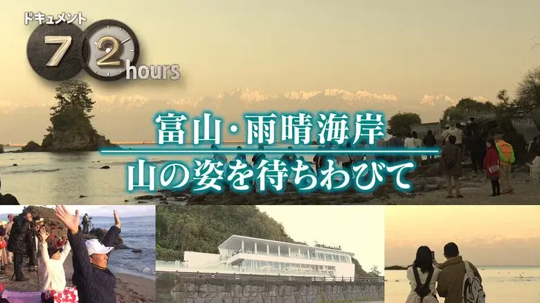 Episodio 3