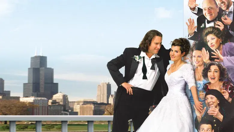 Mi gran boda griega - Fondo