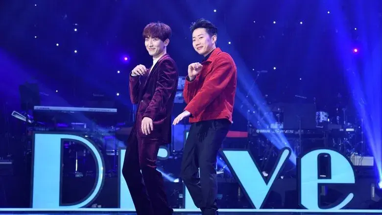 더 시즌즈 - Fondo