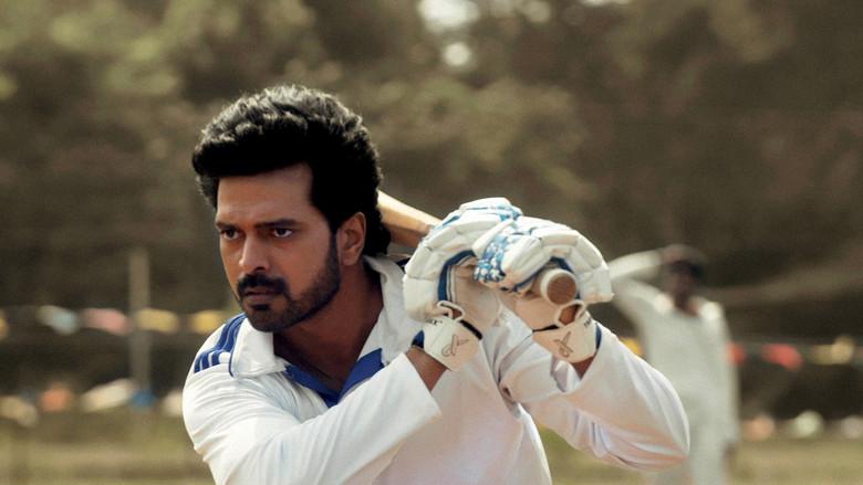 LBW: Love Beyond Wicket - Fondo