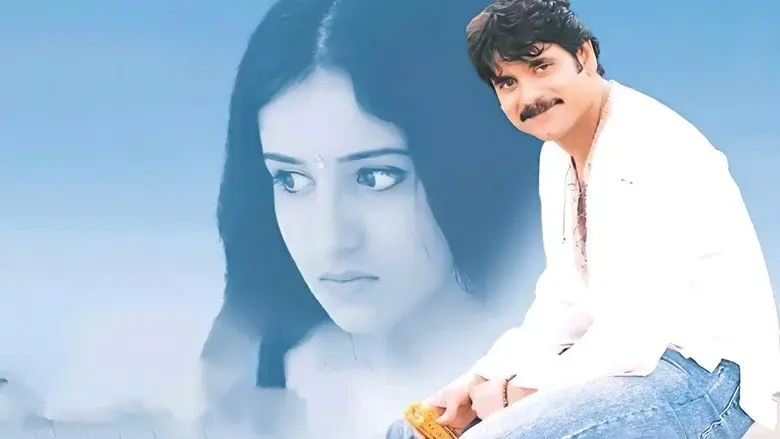 మన్మథుడు - Fondo