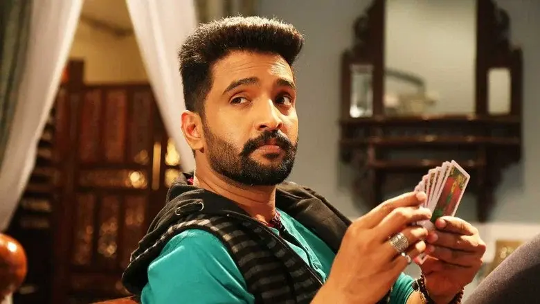 தில்லுக்கு துட்டு - Fondo