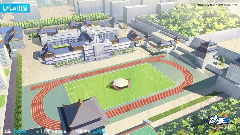 The Daily Life of the Immortal King - Fondo