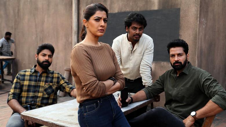 மாருதி நகர் Police Station - Fondo