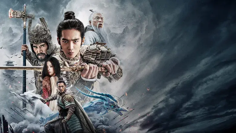 La creación de los dioses: El reino de las tormentas - Fondo