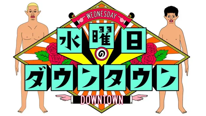 Wednesday Downtown - Backdrop