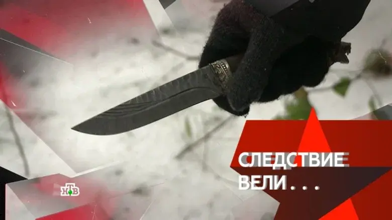 Episodio 1