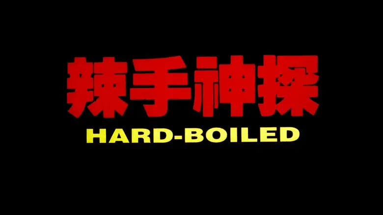 Hard Boiled - Backdrop