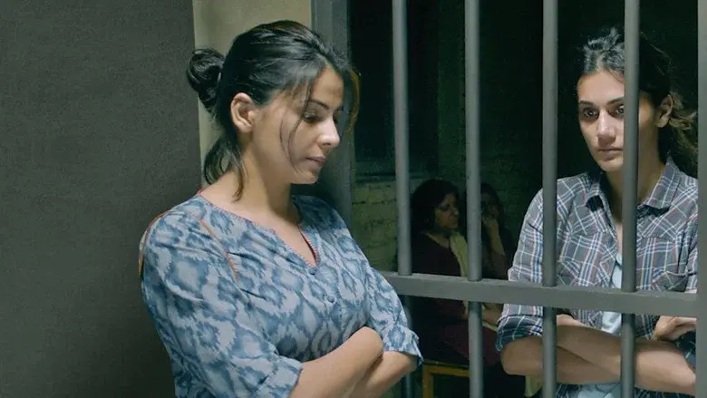 पिंक - Fondo