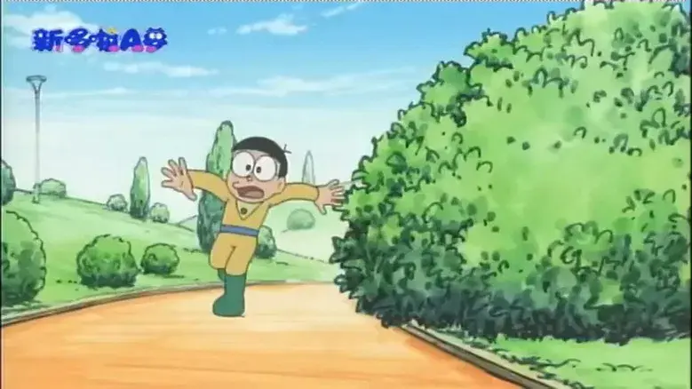 Nobita tiene casa nueva