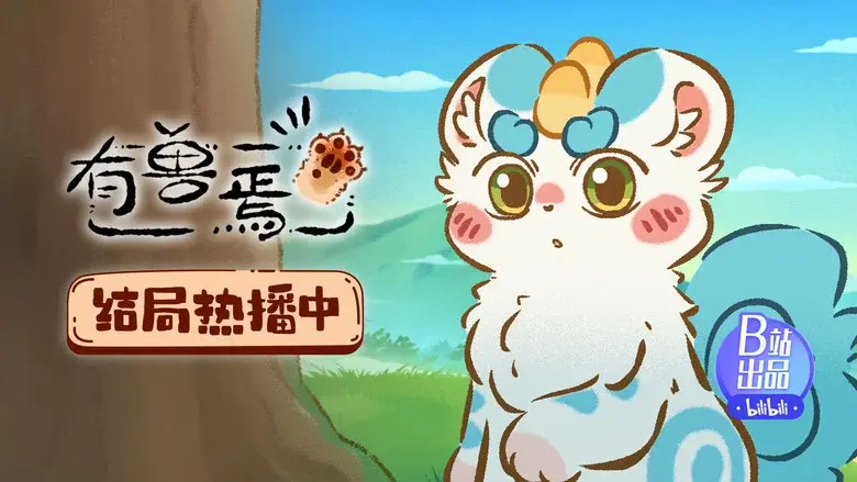 Episodio 12