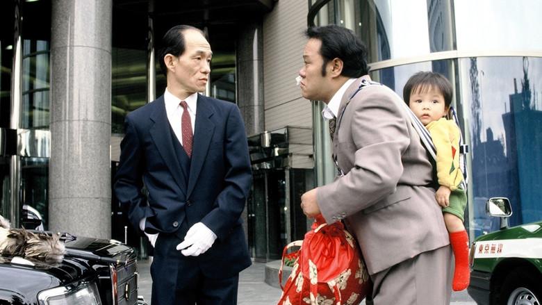 釣りバカ日誌5 - Fondo