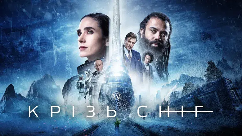 Snowpiercer: Rompenieves - Fondo