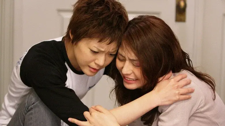 Un lazo que destroza