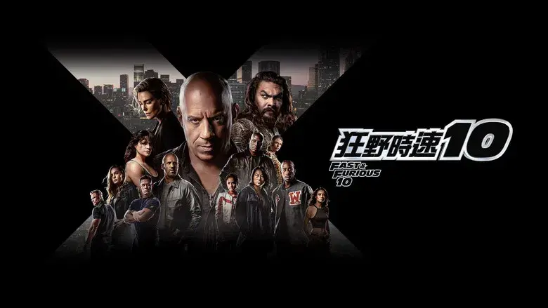 Fast & Furious X - Fondo