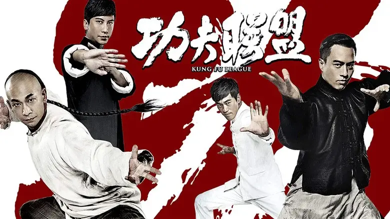 Kung Fu League - Fondo