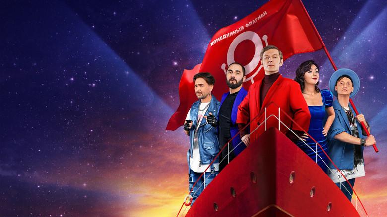 Comedy Club - Backdrop