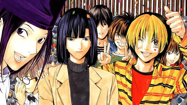 Hikaru no go - Fondo
